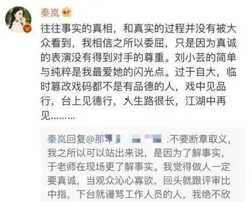 爆料娱乐圈文章大全,揭秘明星幕后故事与真相