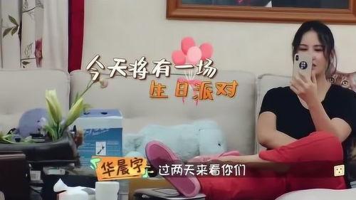 肥花花姐姐爆料视频,揭秘娱乐圈幕后真相 第2张 肥花花姐姐爆料视频,揭秘娱乐圈幕后真相 第2张