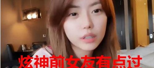 裴哥哥前女友爆料视频,揭秘昔日恋情背后的真相 第2张 裴哥哥前女友爆料视频,揭秘昔日恋情背后的真相 第2张