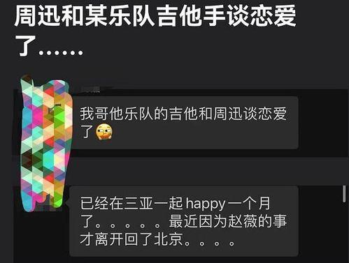 最新爆料音乐有哪些,盘点音乐界新晋热门曲目 第3张 最新爆料音乐有哪些,盘点音乐界新晋热门曲目 第3张