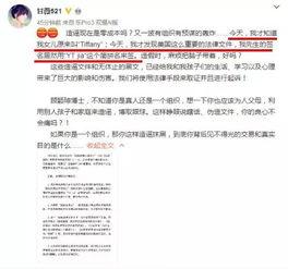 美七真实情况爆料最新消息,揭秘真实事件背后的惊人真相