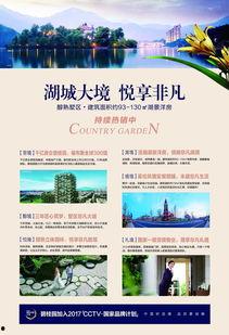 九江碧桂园爆料案件最新,揭开豪宅背后的惊人真相 第2张 九江碧桂园爆料案件最新,揭开豪宅背后的惊人真相 第2张