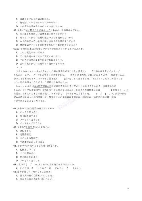 深圳高中爆料新闻事件是真的吗,真相揭秘还是网络谣言? 第2张 深圳高中爆料新闻事件是真的吗,真相揭秘还是网络谣言? 第2张