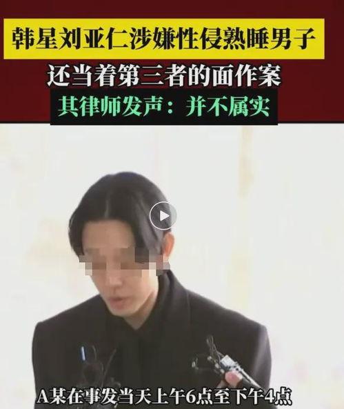 娱乐圈影帝爆料是谁啊,娱乐圈惊天秘密大揭秘! 第2张 娱乐圈影帝爆料是谁啊,娱乐圈惊天秘密大揭秘! 第2张