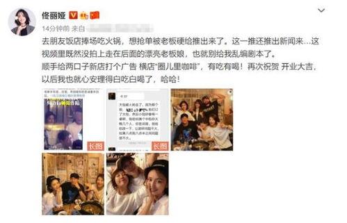 推特爆料娱乐圈的博主叫什么,推特爆料博主身份大揭秘!” 第3张 推特爆料娱乐圈的博主叫什么,推特爆料博主身份大揭秘!” 第3张