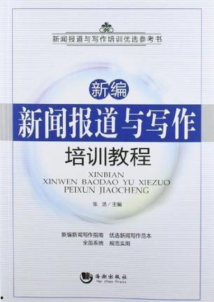 教材最新爆料新闻报道内容,揭秘教育改革新动向 第2张 教材最新爆料新闻报道内容,揭秘教育改革新动向 第2张